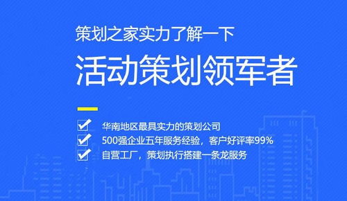 公關活動策劃的這5個技能免費拿走不謝